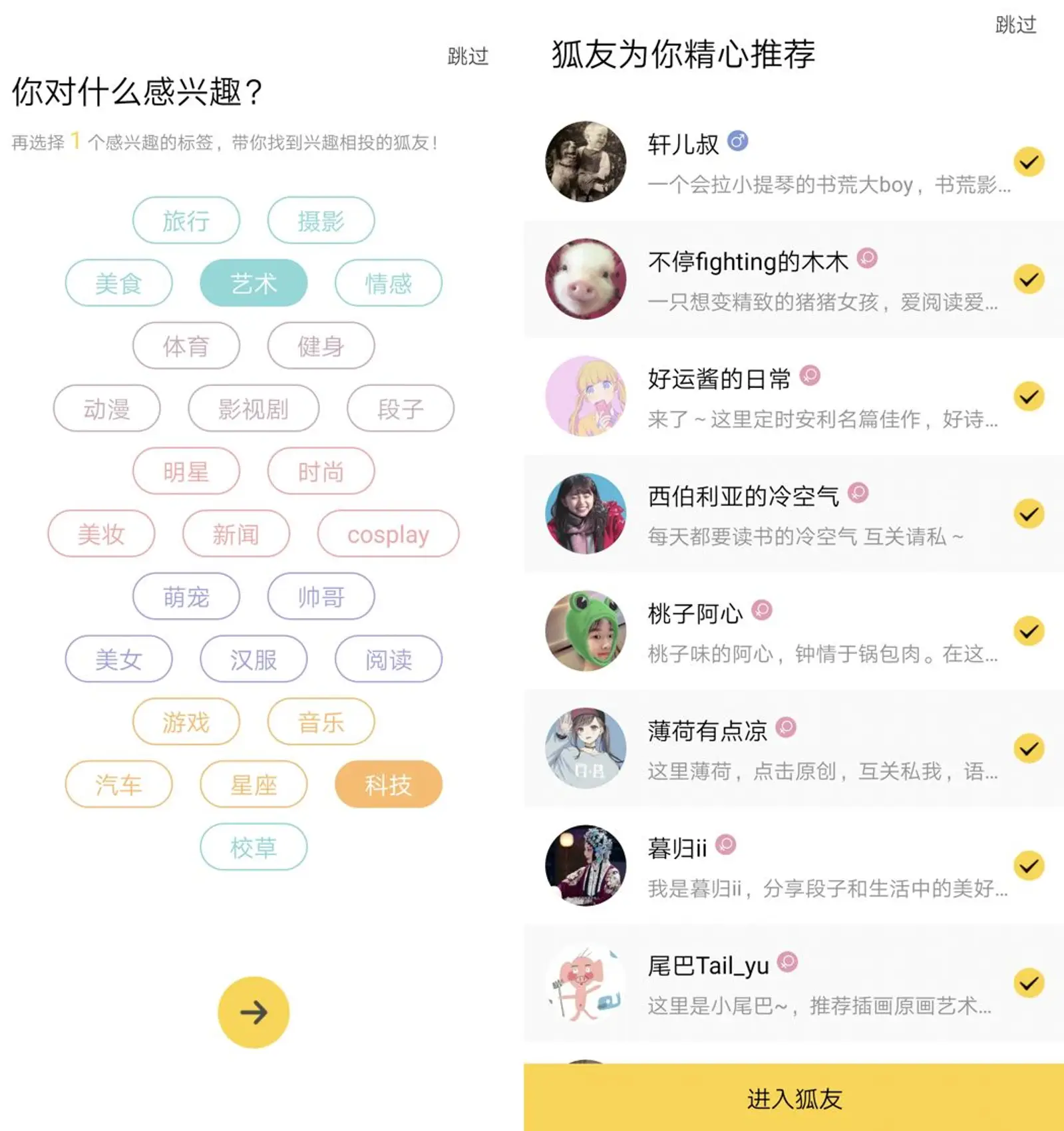 狐友救不了搜狐