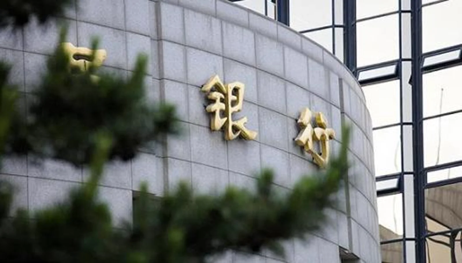 科普：如何理解刚刚推出的央行票据互换工具（CBS）？