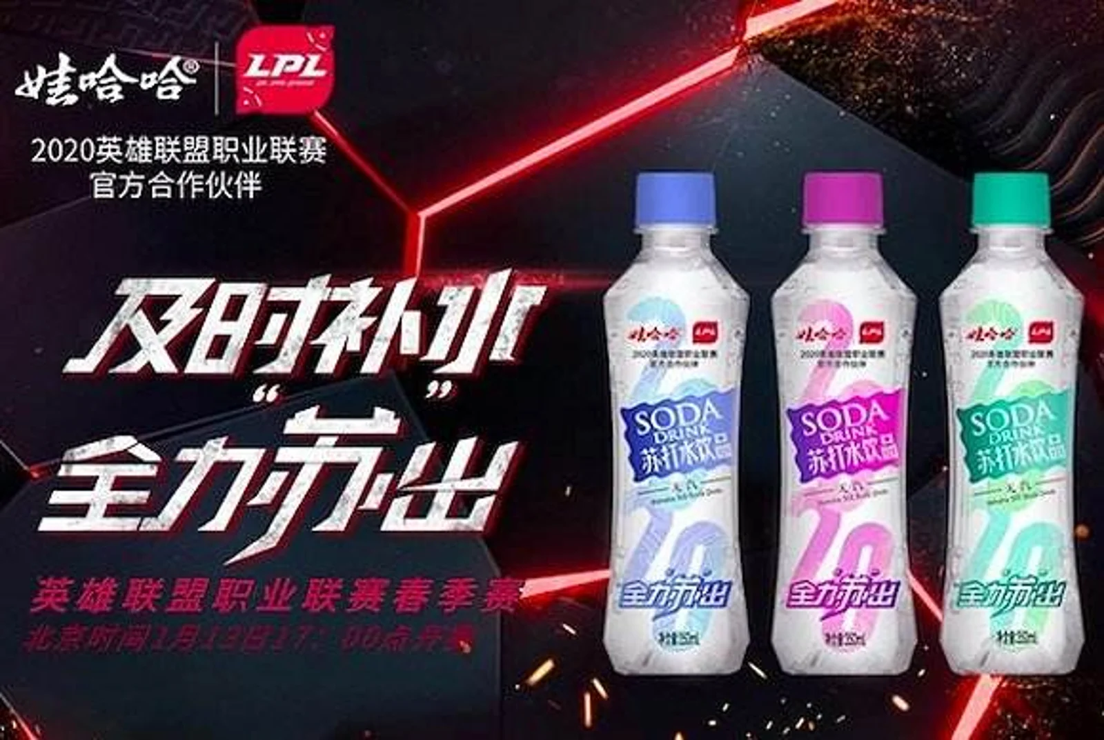 娃哈哈一个亿的疫情损失啥时候能挽回？宗庆后这样说
