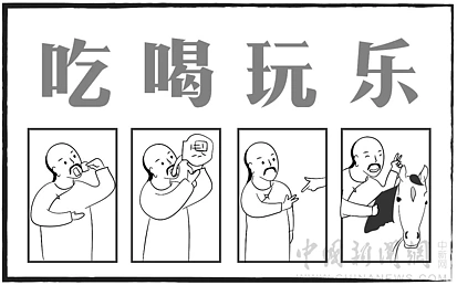 “俗人”郑板桥：一个“中产”的奋斗史