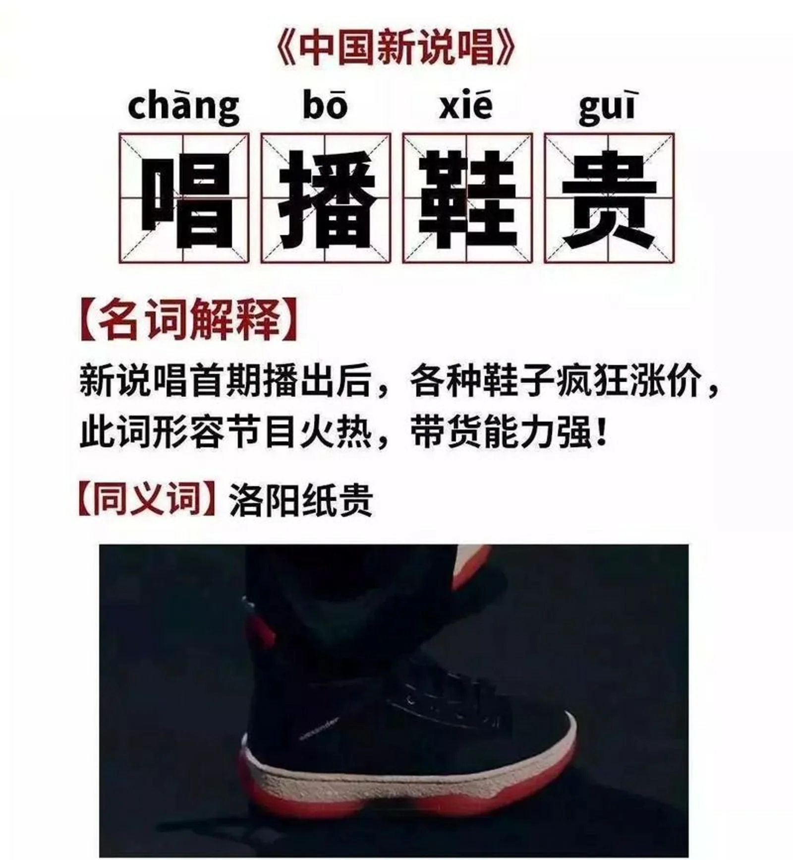 中国嘻哈“魔幻”三年，那些发光与跌落的人们
