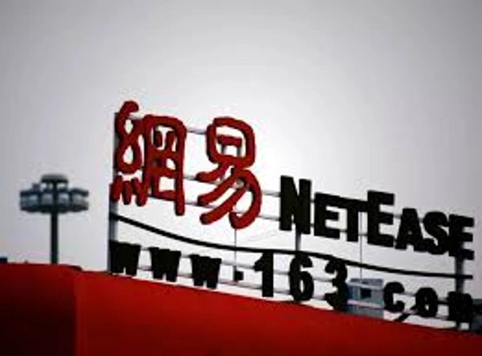 刚刚，网易正式道歉！员工控诉：身患重症被赶出公司…