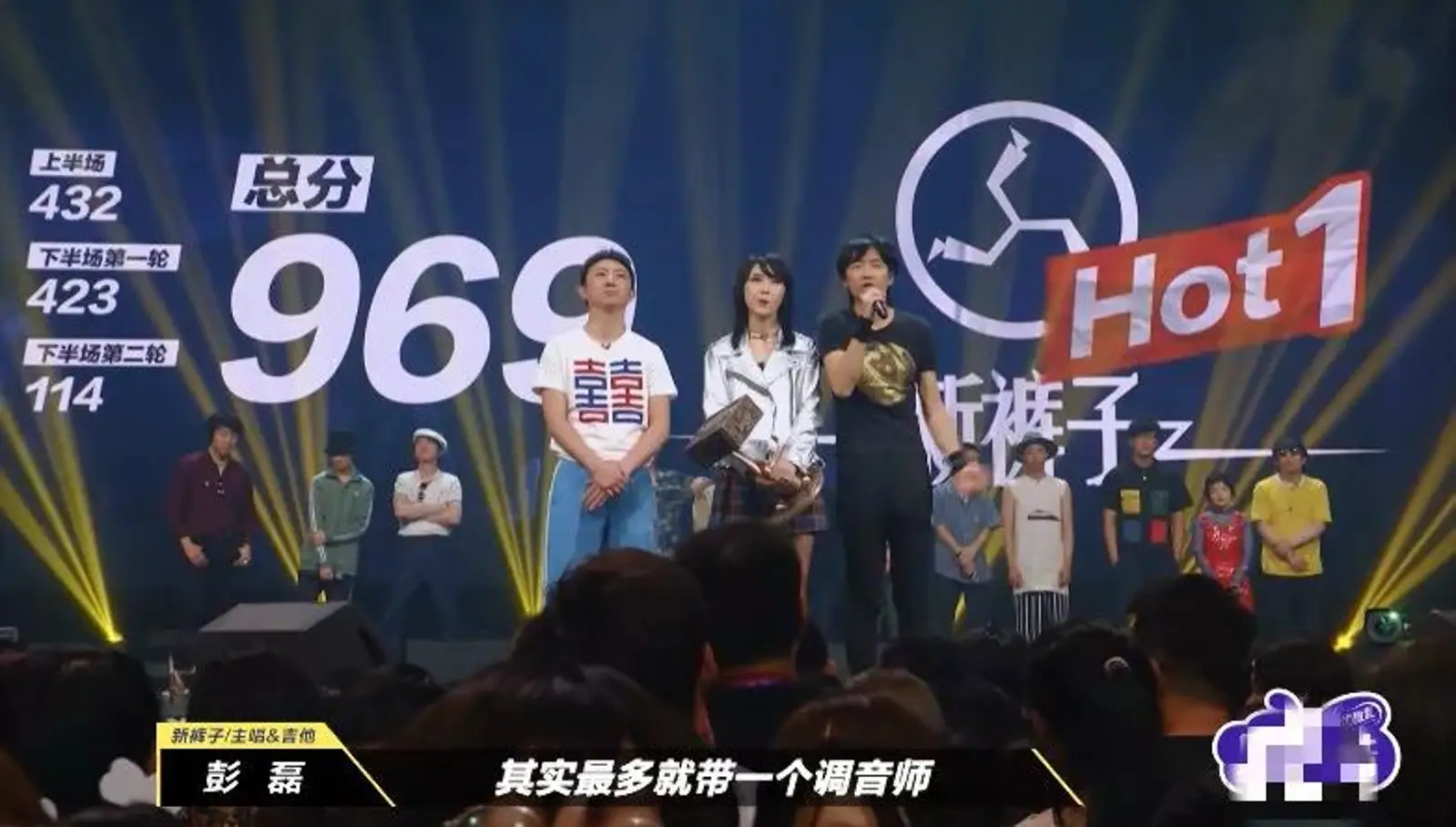 《乐队的夏天》收官:摇滚乐正变得碎片化?