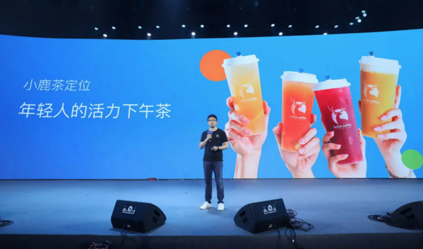 最前线丨瑞幸“小鹿茶”一口气发布10余款新品，对战喜茶、星巴克不止试试而已