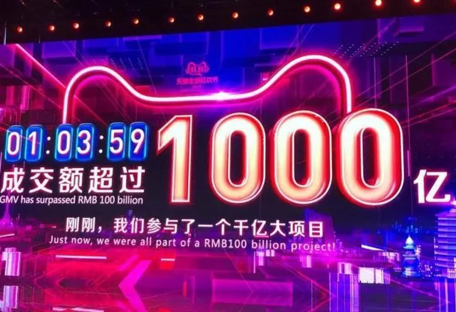14秒破10亿，96秒破100亿，1小时破1000亿！新西兰媒体关注“双十一”！