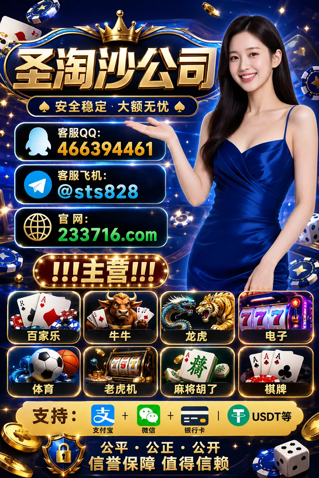 缅甸麦芒国际在线开户游戏注册咨询QQ 466394461