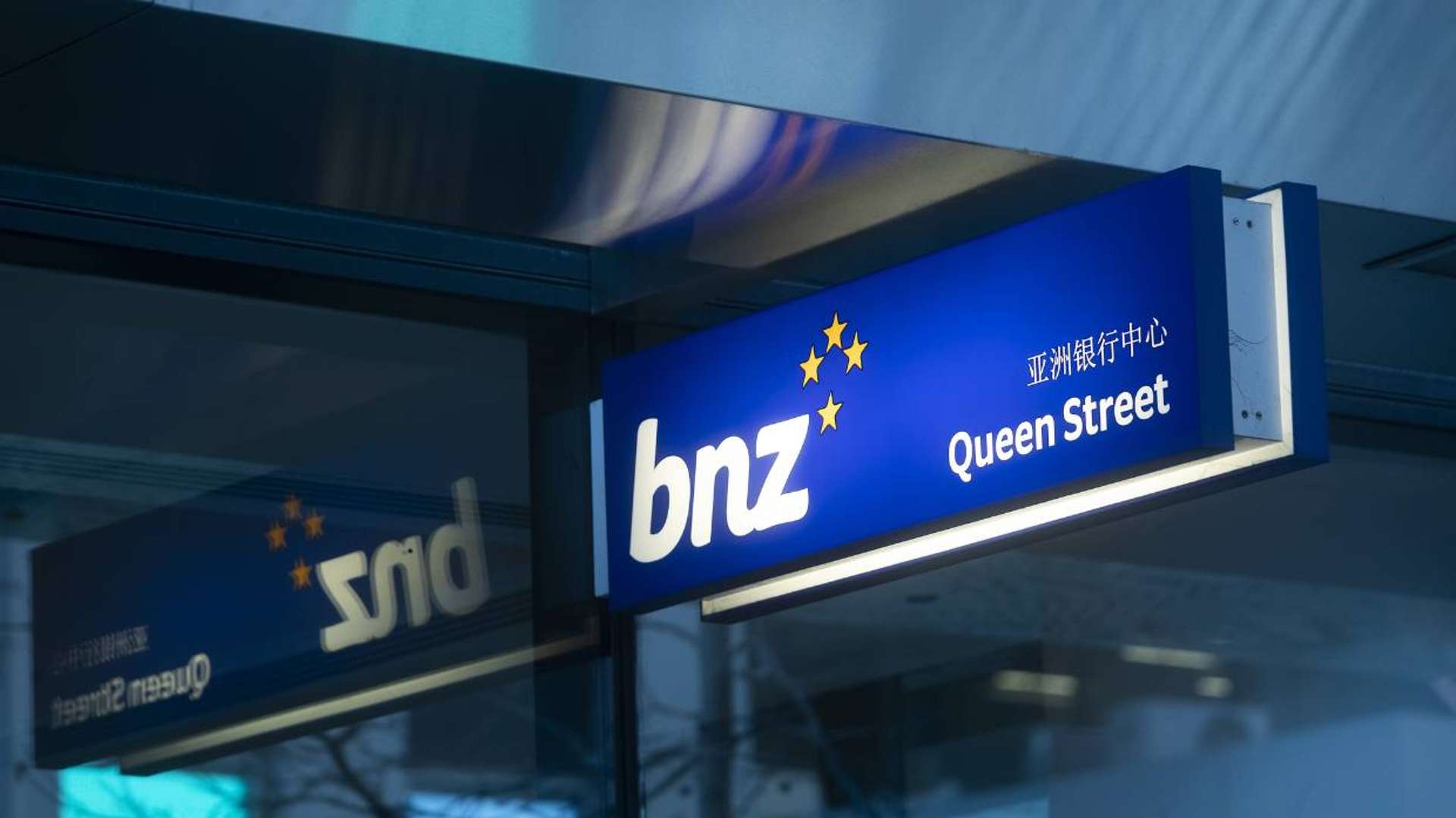 一降再降,BNZ时隔两周再调息,最高26个基点