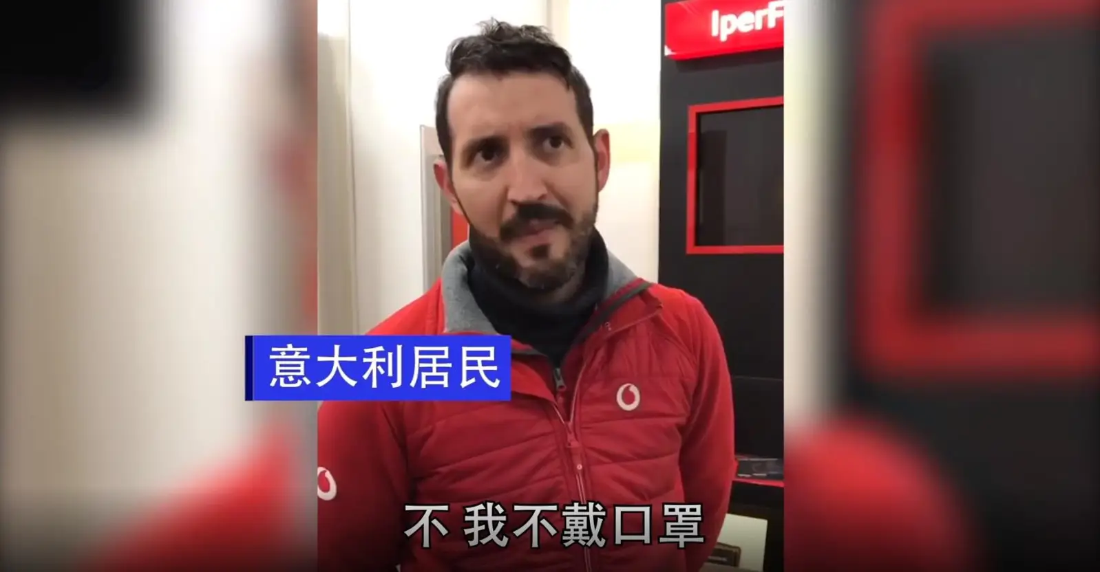 【视频】直击疫情重灾区的意大利市民:没有戴口罩的理由,疫情被夸大了!