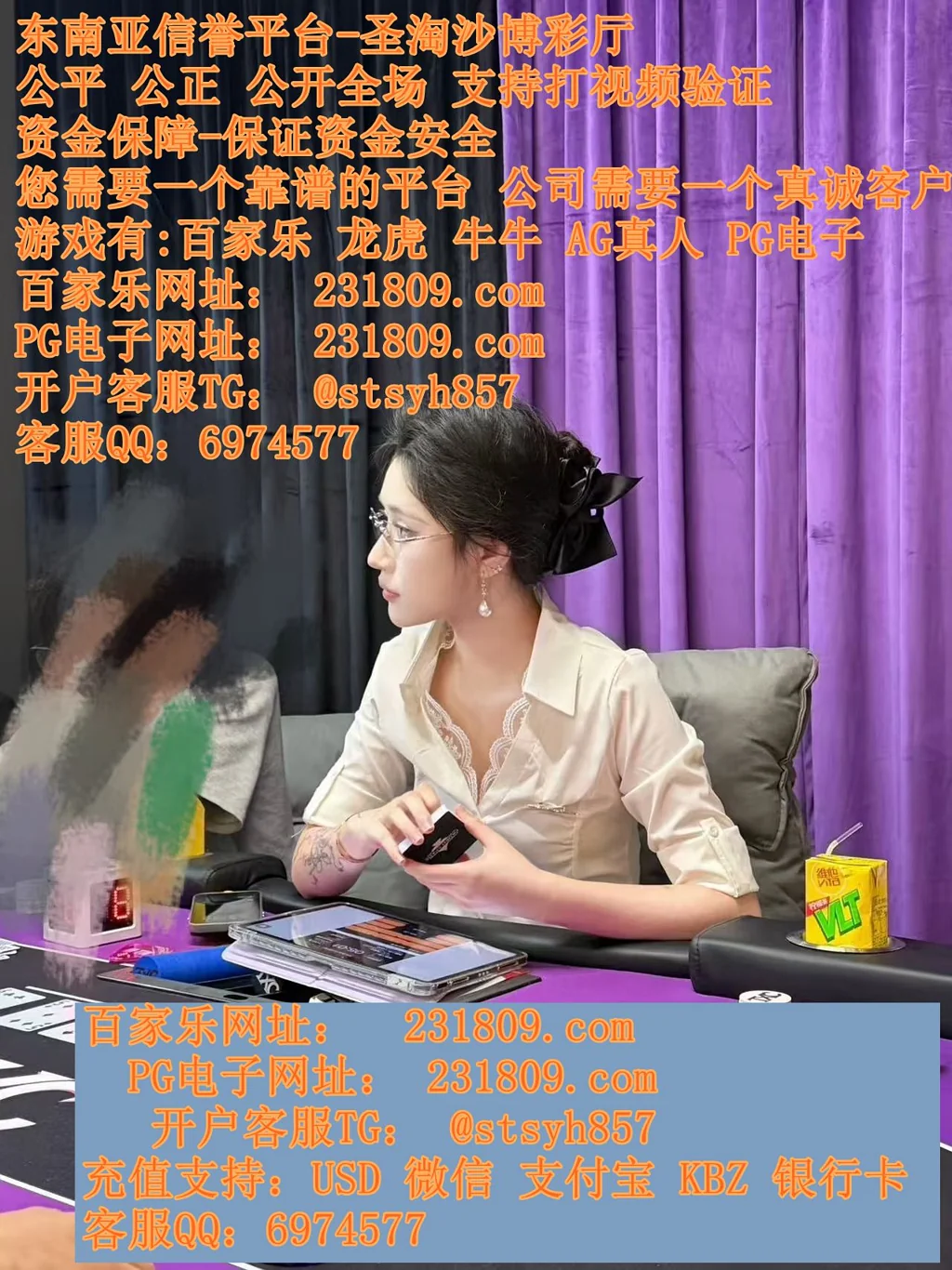 缅甸凯旋门娱乐场线上网投怎么玩？客服QQ：6974577