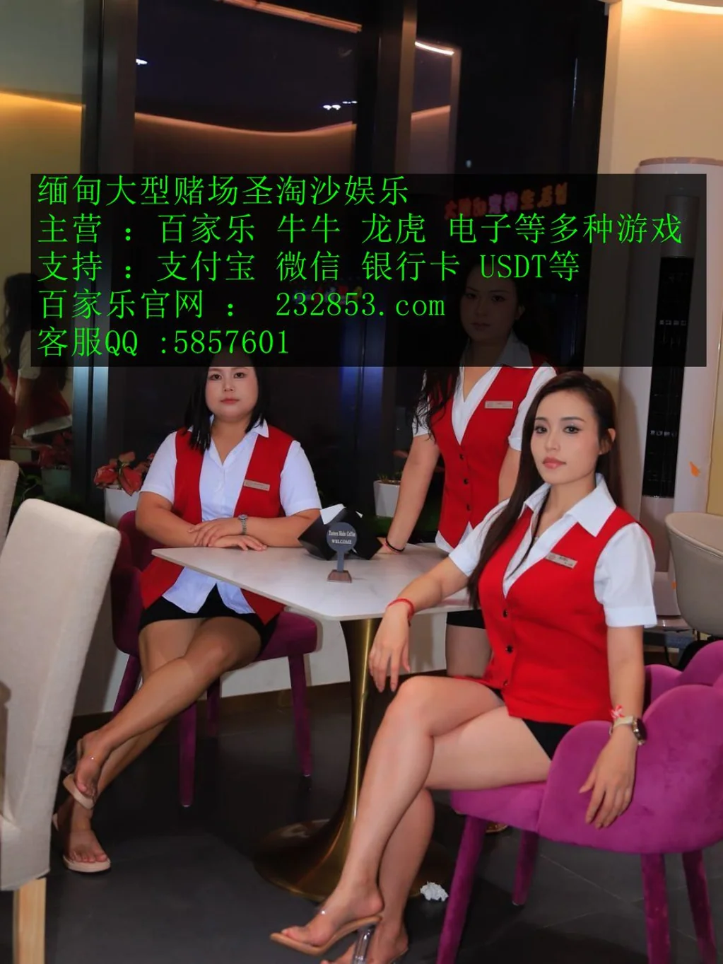 鼎盛娱乐赌场最佳环球开户客服QQ：5857601