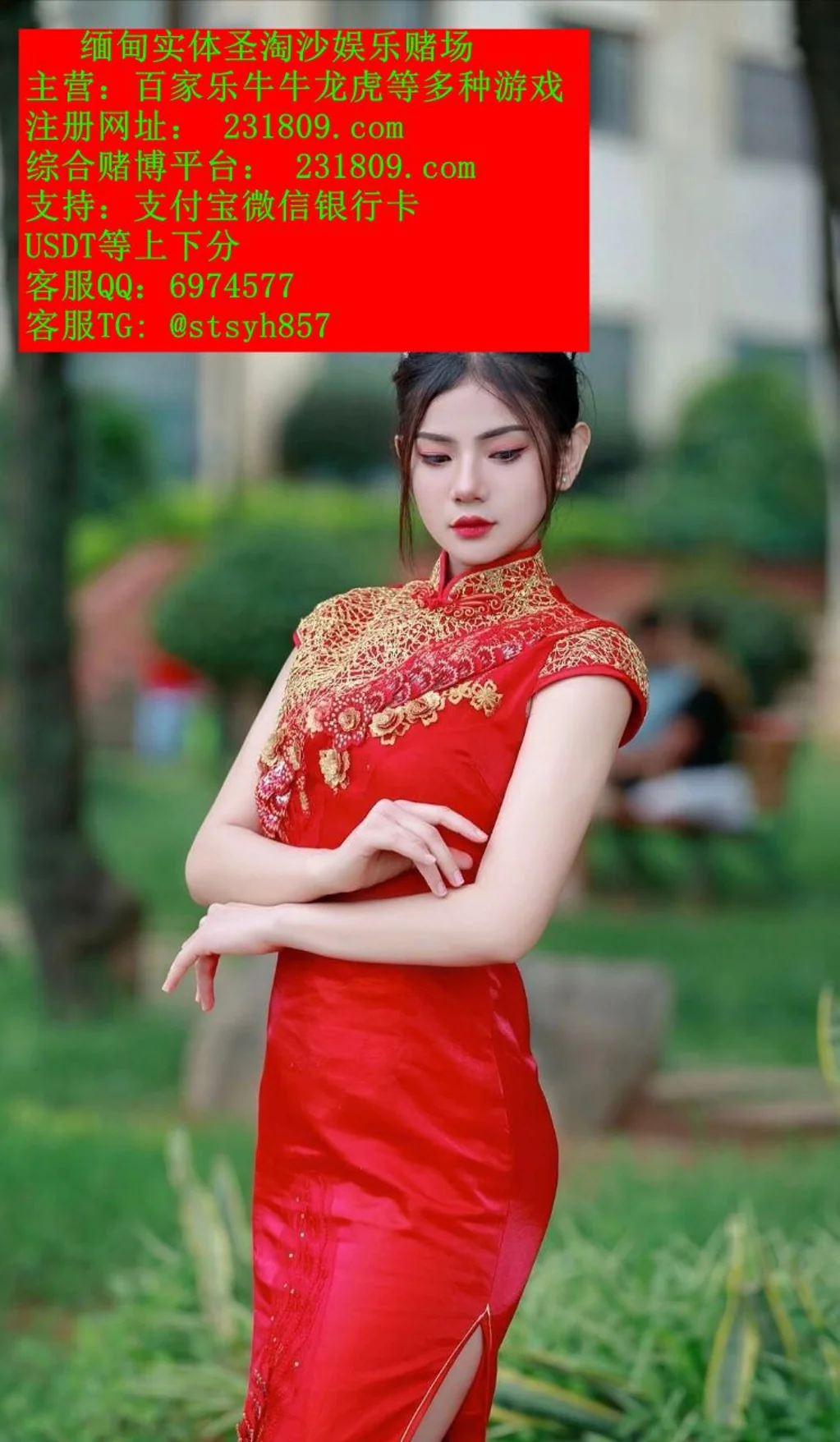 缅甸星河娱乐赌场平台现场实体在线客服QQ6974577