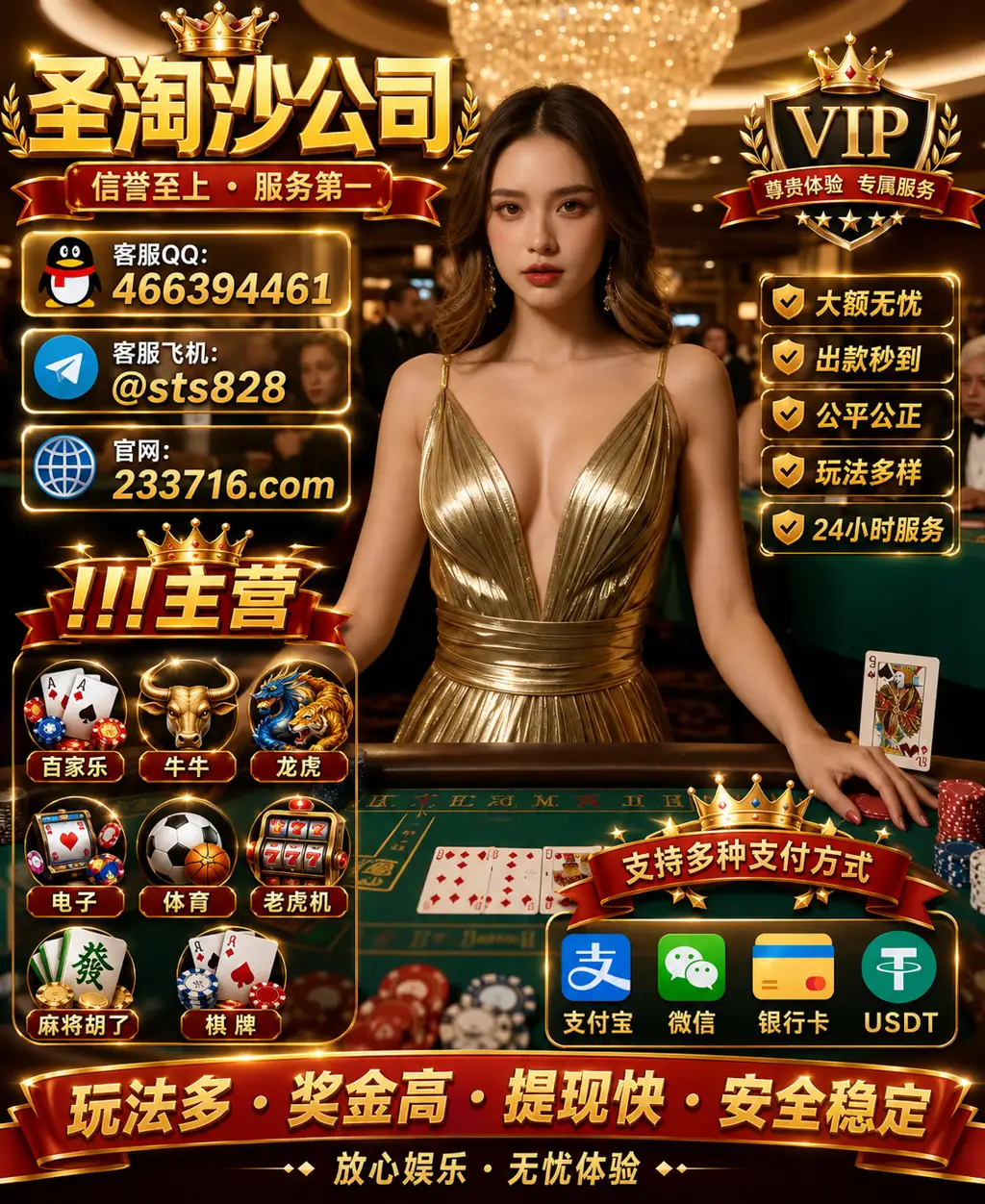 缅甸米兰体育在线开户游戏注册咨询QQ 466394461