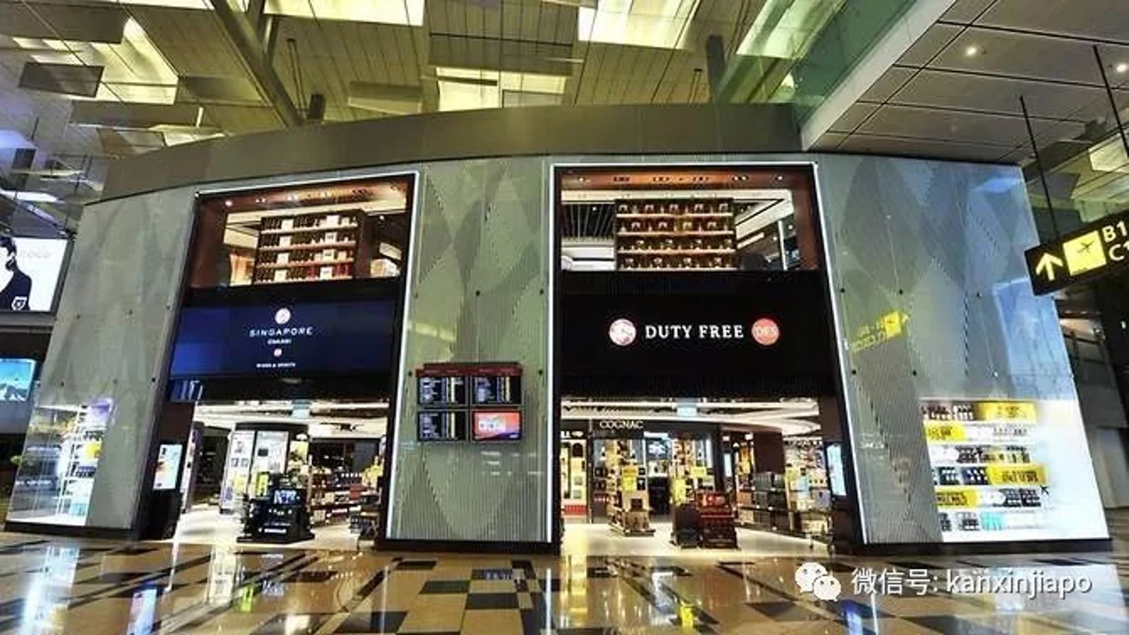 DFS：再见，樟宜机场！