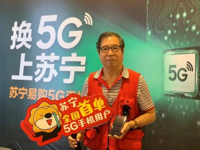 5G手机正式开卖，京东苏宁“掐表”争抢首单成交