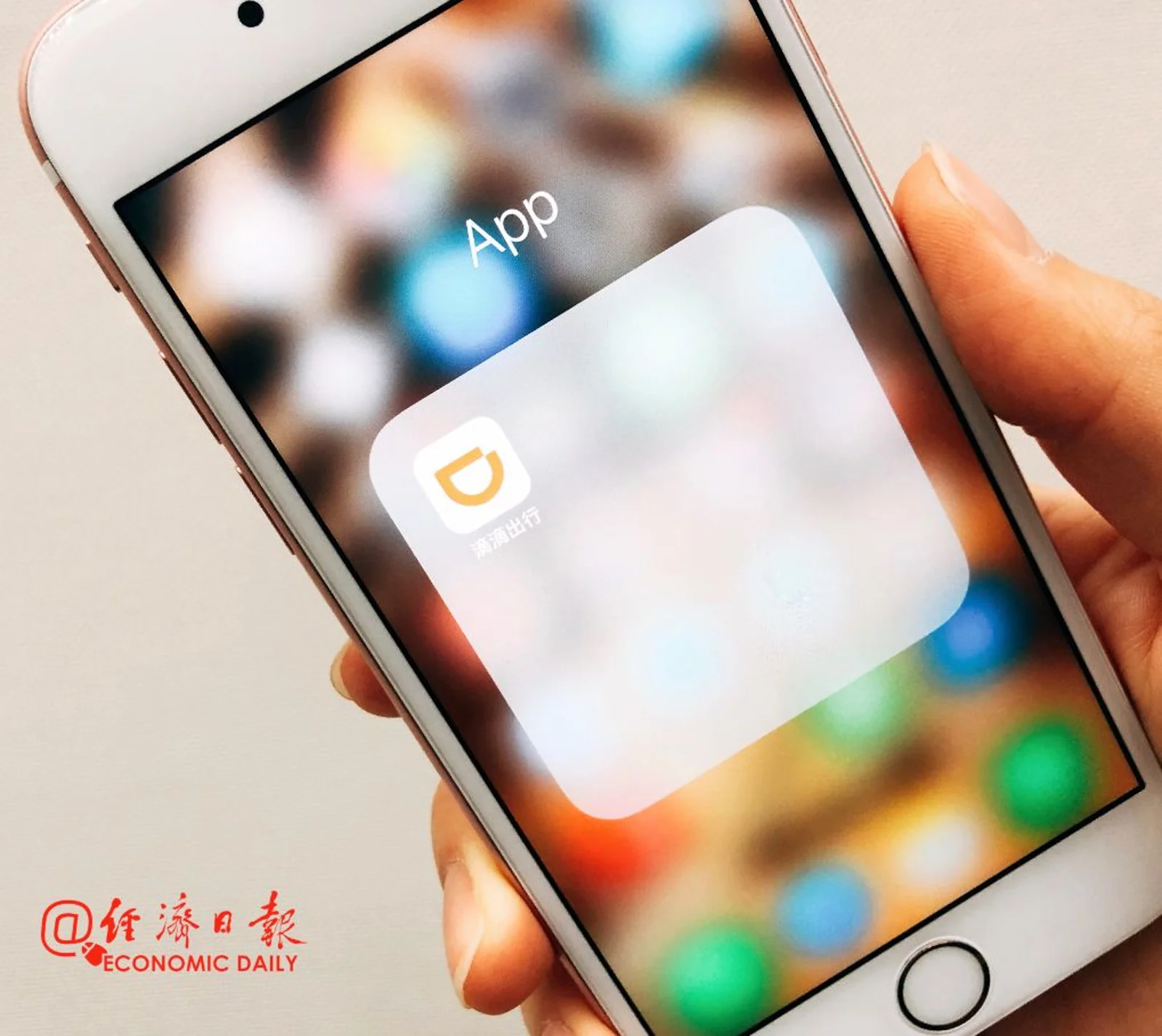 时隔一年多，滴滴顺风车将在这些城市上线→