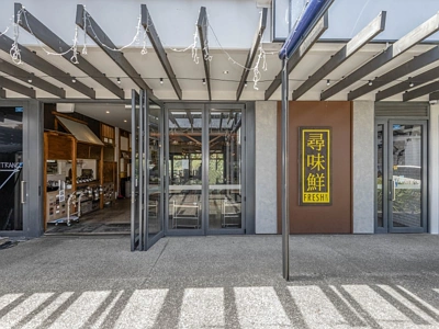 Business  General Business Zone