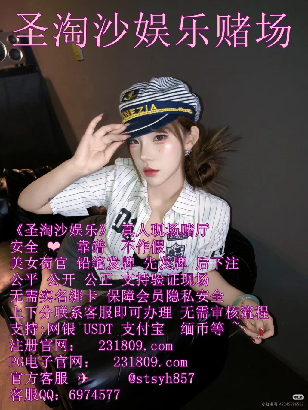 缅甸圣淘沙娱乐赌场诚信靠谱线上博彩游戏专业开户经理QQ6974577
