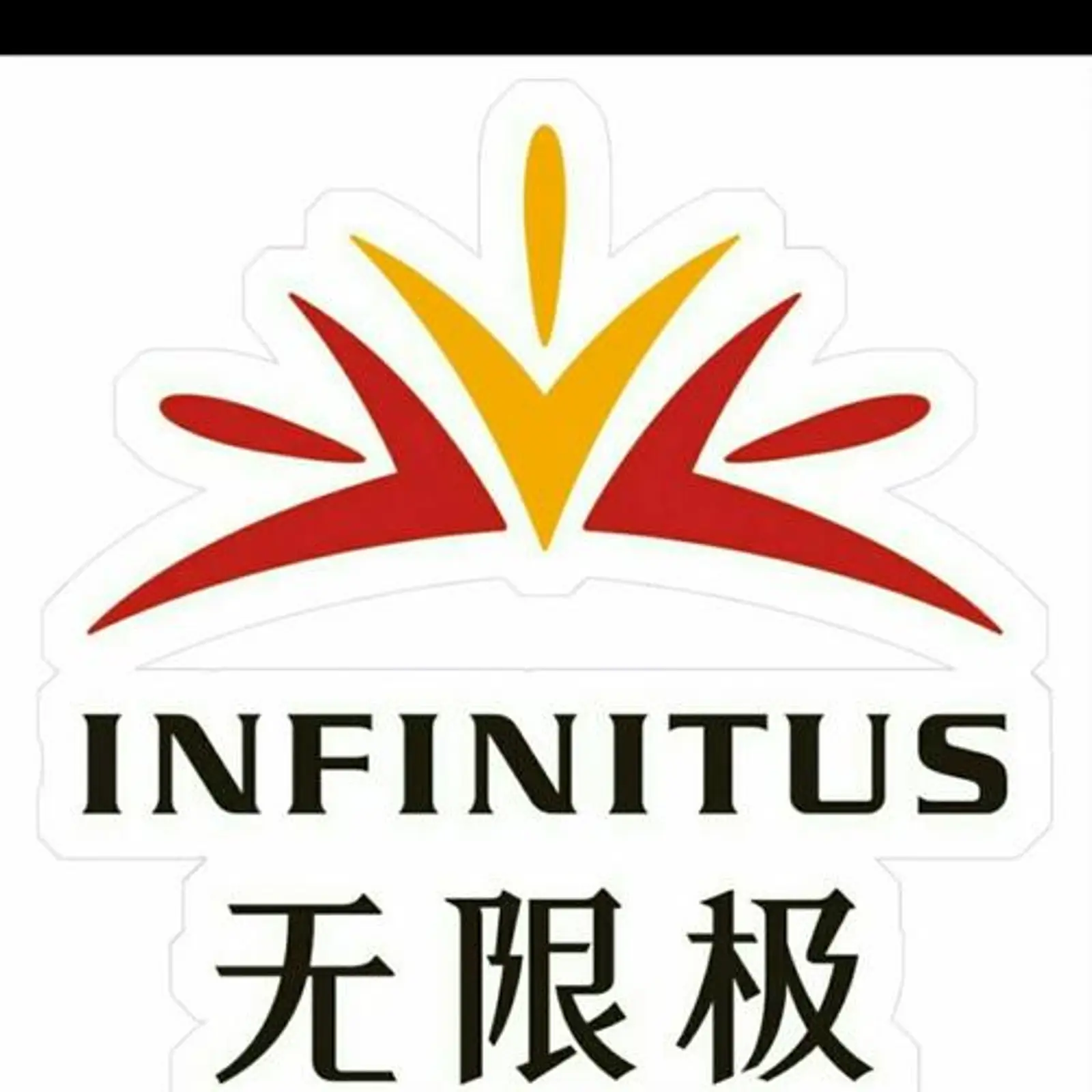 无限极话术：效果欠佳=坚持服用，病情复发=排毒