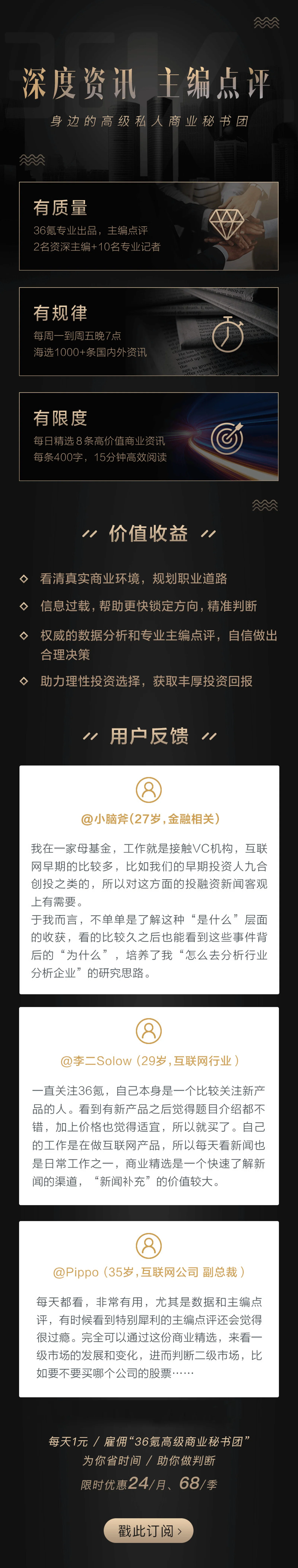 比亚迪三季度净利润暴跌，新能源汽车销售继续承压