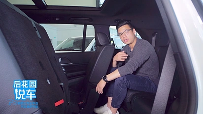 【后花园说车】梅赛德斯奔驰GLS第三排空间讲解