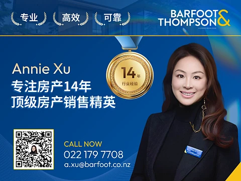 Annie Xu