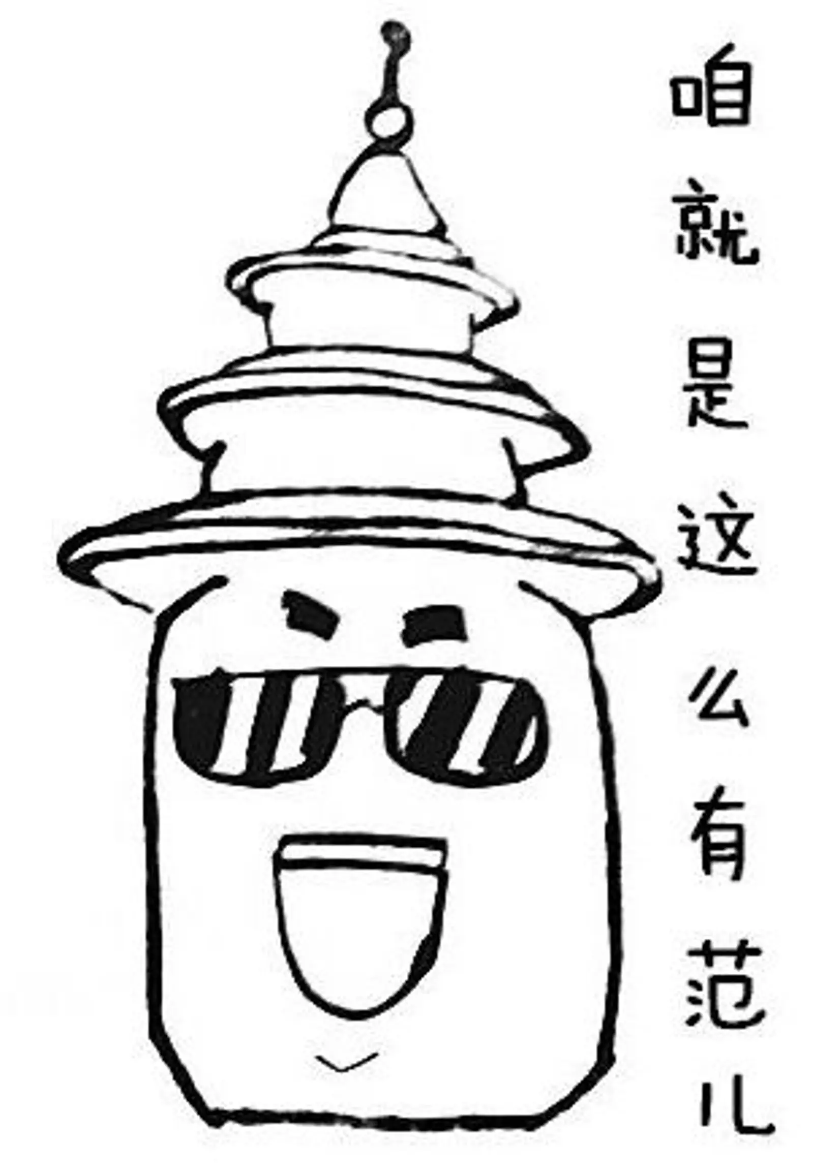 号称中餐天堂的多伦多，在吃上却还是征服不了江苏人！