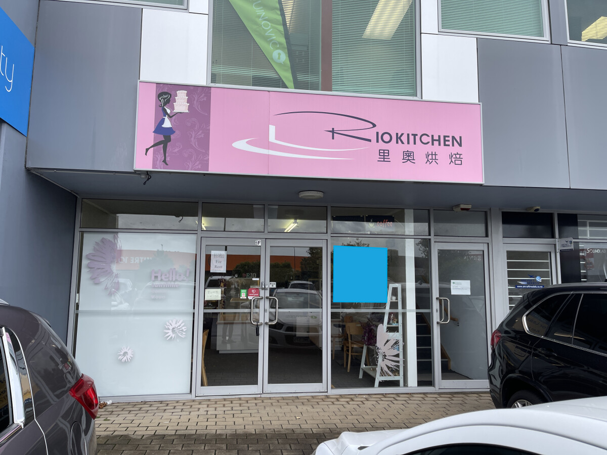 6/2 Bishop Browne Place, Flat Bush, Auckland - Manukau, 0 રૂમ, 0 બાથરૂમ, Retail Premises