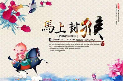 一起来看看猴年奥克兰的房地产市场