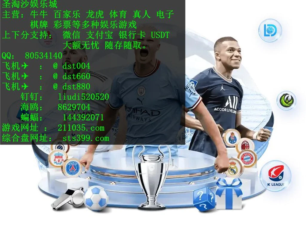 巨星国际真人QQ：80534140