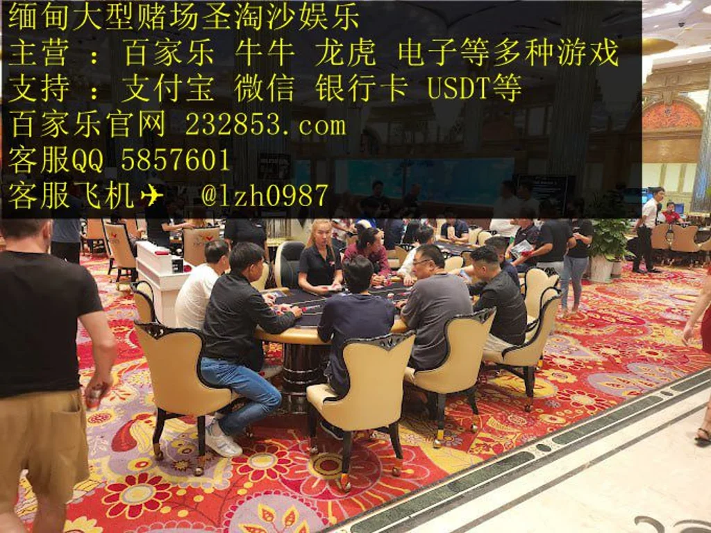御龙娱乐赌场博彩公司实体赌场在线QQ：5857601