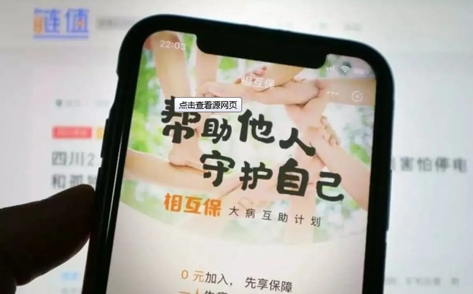 ​互联网巨头保险战即将开打，谁会是最后的获胜者？