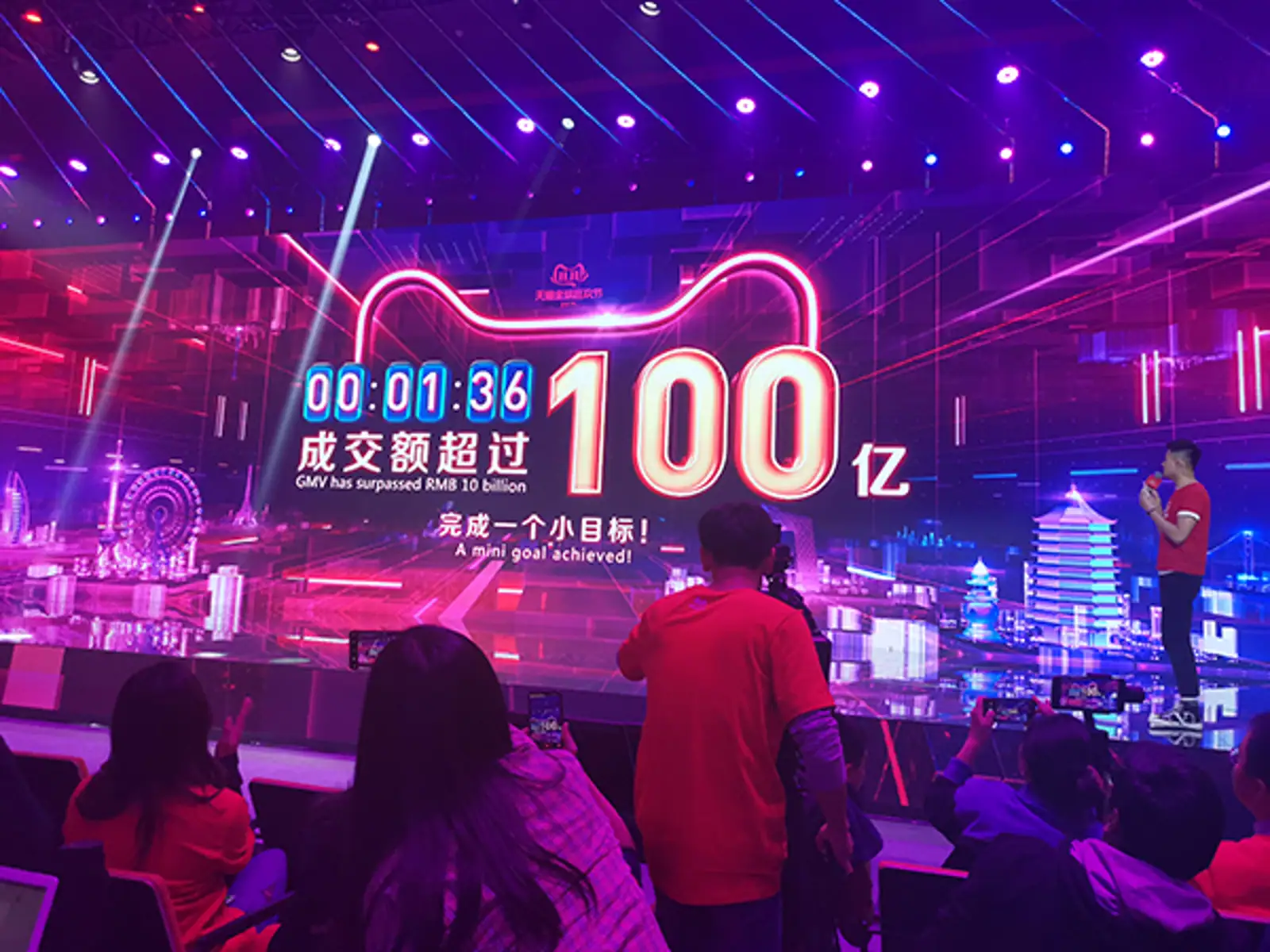 双11成交破百亿用时1分36秒 6年前阿里用了6小时