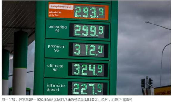 燃油一涨就全都涨？通胀4.1%背后，企业定价藏着“顺势加价”