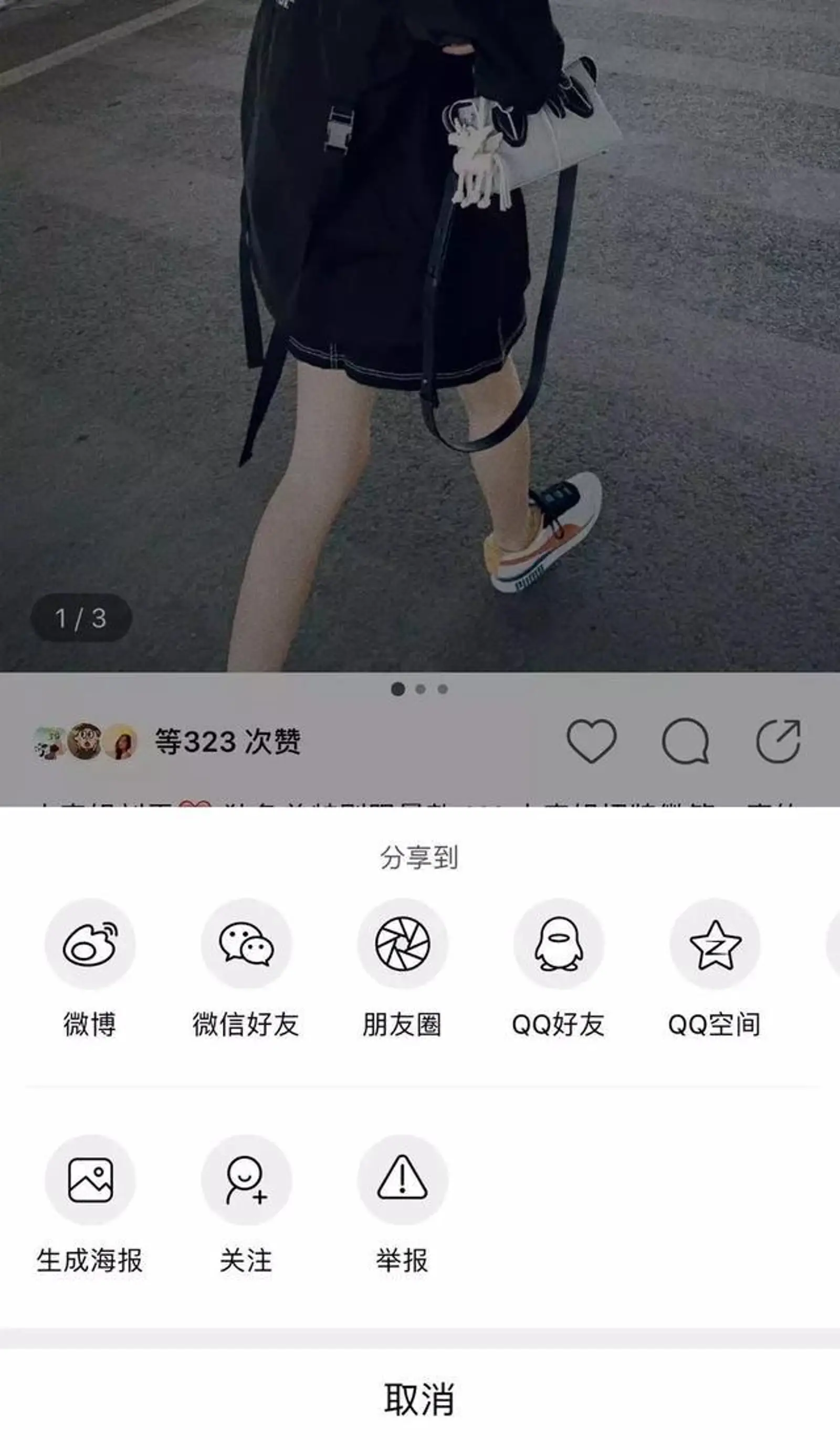 微博孵化“绿洲”，要做一个直奔变现的独立种草“子集”
