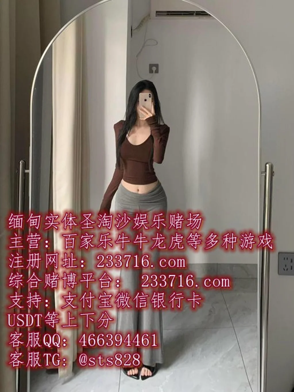 缅甸勐波娱乐在线开户游戏注册咨询QQ 466394461