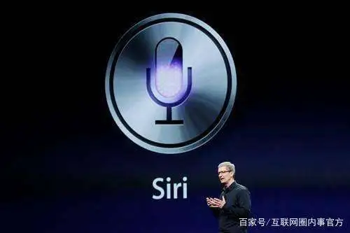 Siri偷听你谈话？“出卖”用户隐私让苹果打脸