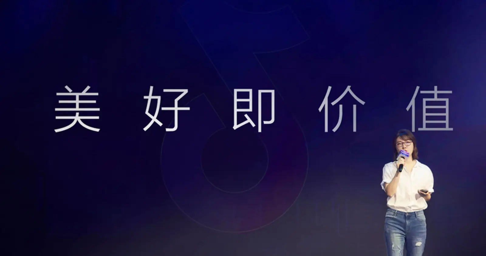 抖音总裁张楠：抖音的美好与价值
