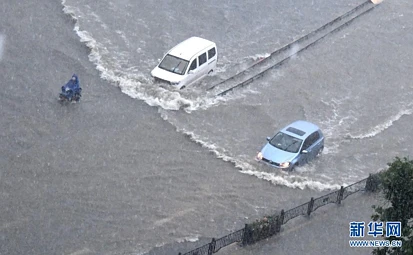 郑州遭遇历史最强降雨已致12人死亡 河南多地发生区域性严重洪涝灾害