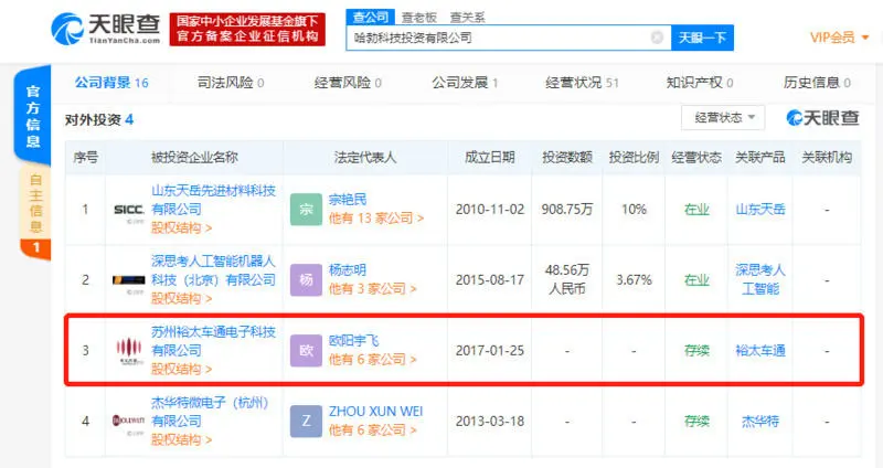 微信官方回应iOS 13.2杀后台；阿里发布2020财年第二财季财报；悦刻回应两部委敦促关闭电子烟网络销售渠道