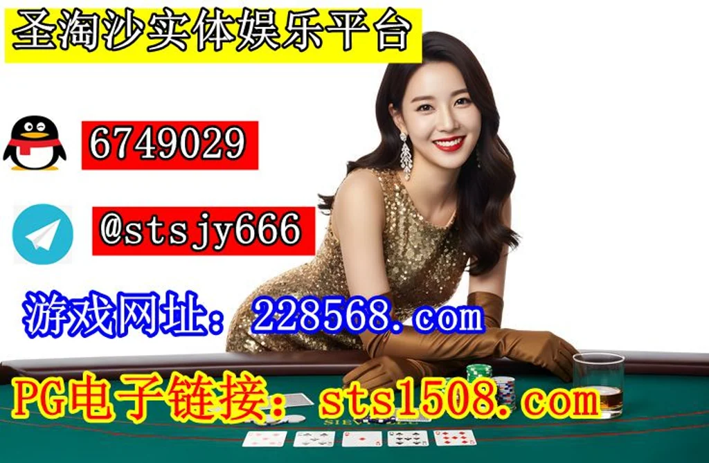 缅甸龙源厅娱乐赌场实体平台 经理 QQ: 6749029