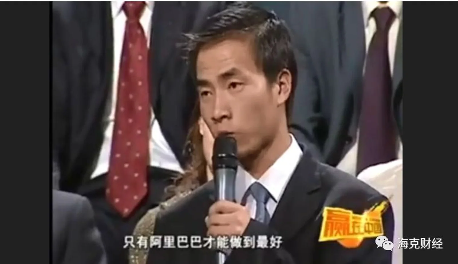 看不见的慧聪网