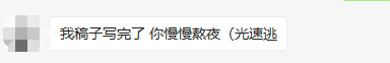 解密当代年轻人聊天标点里的隐藏含义