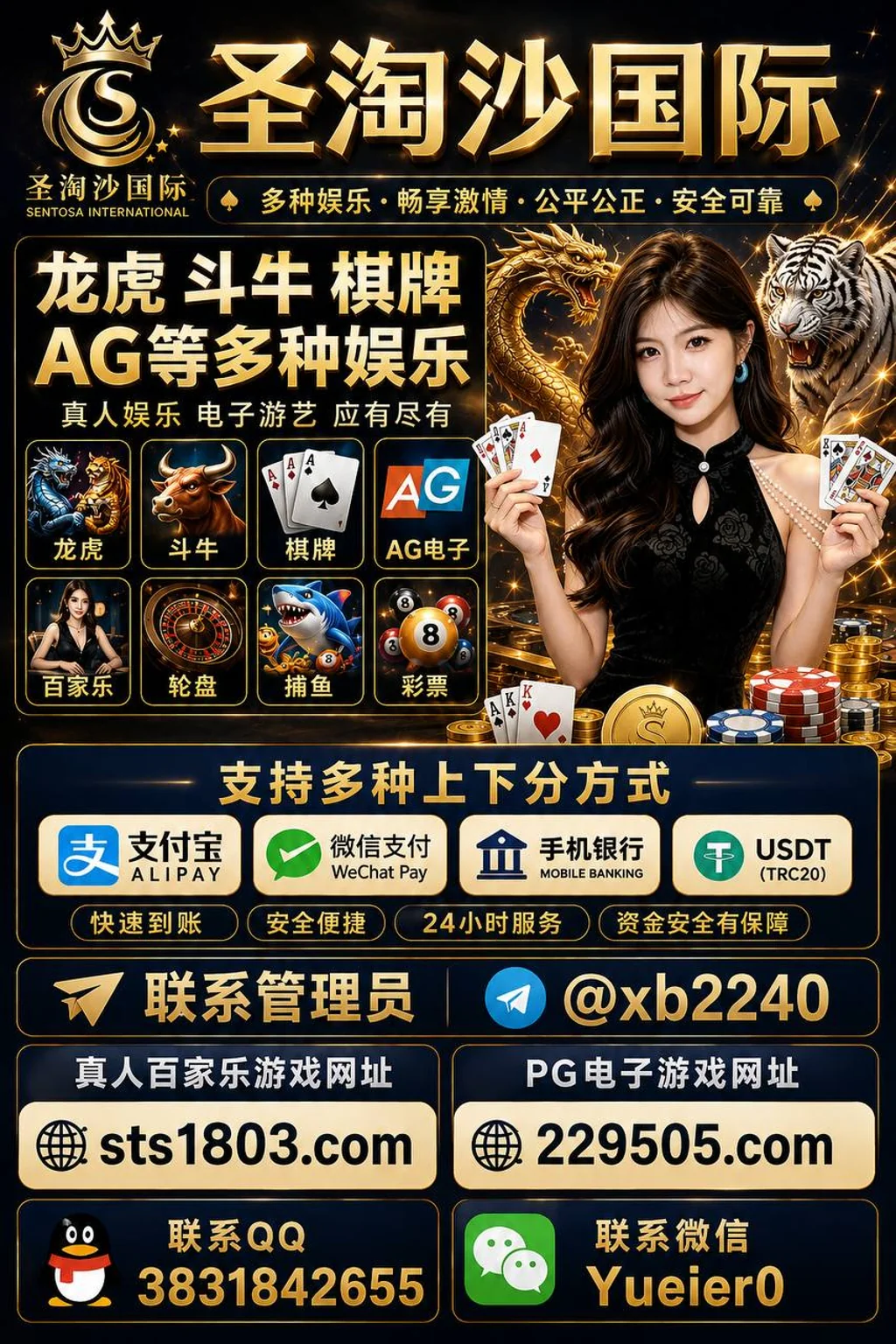 圣淘沙娱乐注册网址 229505.com