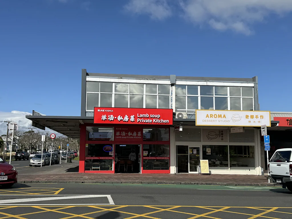 Mount Eden 314m2 First-Floor Whole Floor Opportunity