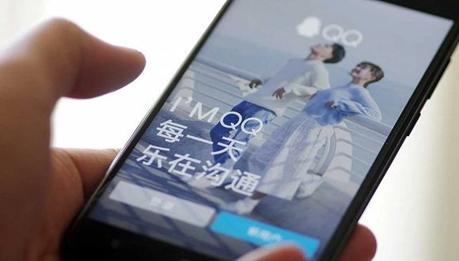 QQ推图片社交功能“小世界”，目前已开放用户内测