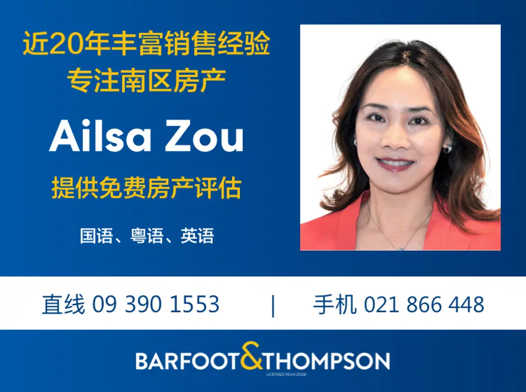Ailsa Zou