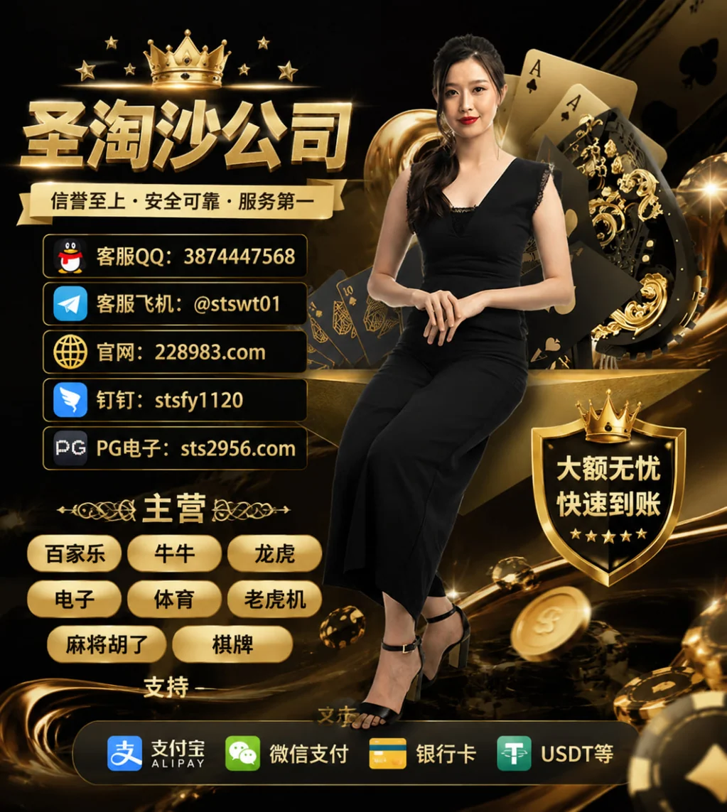 缅甸华纳娱乐实体平台官网 sts2956.com