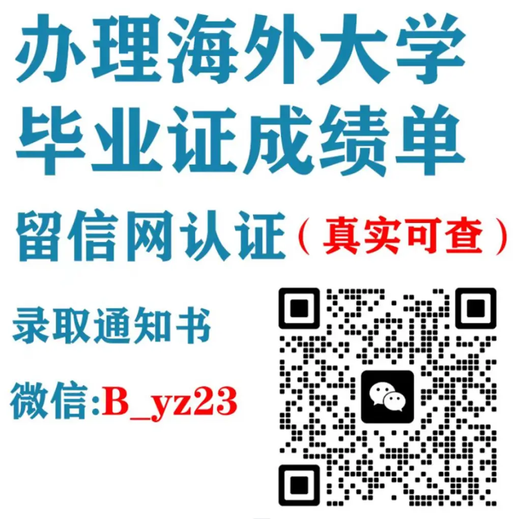 1:1定制 证.书 +V：B_yz23