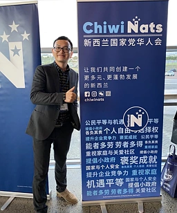 TNC创始人 Kris ZHANG