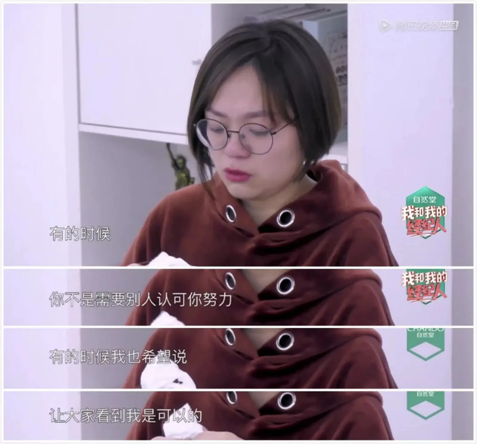 一个人最大的能力，是让人对你放心